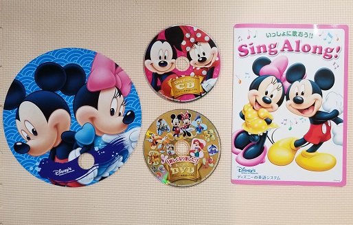 ディズニーの英語システム Dwe 無料サンプルの内容と勧誘の様子 Mamimua マミームア