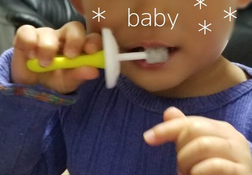 歯磨きできない1歳の息子がアンパンマンの「はみがきまん」を見て自分で歯磨きするようになった