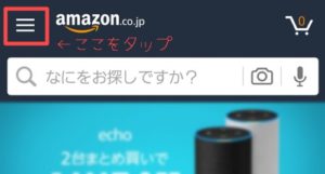 Amazon英語絵本