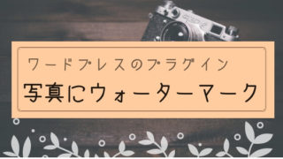 【ブログ】ディズニーキャラクターになりきり秋冬ベビー服男の子