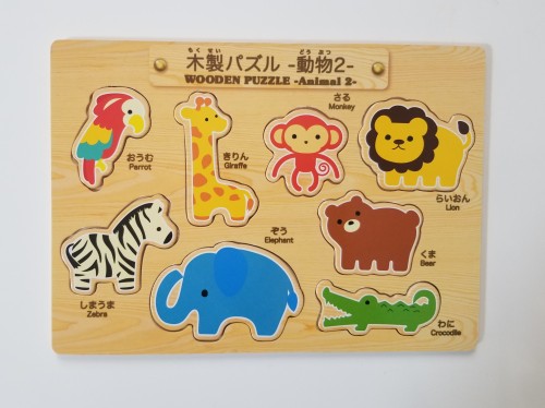 ダイソーの型はめ木製パズルがかわいい 100均で買える知育おもちゃ Mamimua マミームア