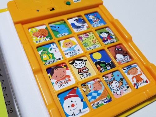 子供と童謡「どうよう うたのえほん」レビュー