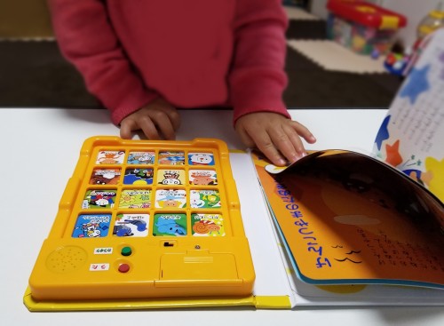 子供と童謡「どうよう うたのえほん」レビュー