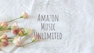 Amazon-Music-Unlimited