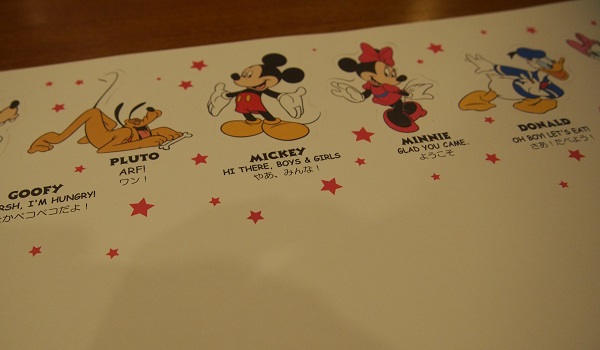 【東京ディズニーランド】れすとらん北斎の子供用お食事シート