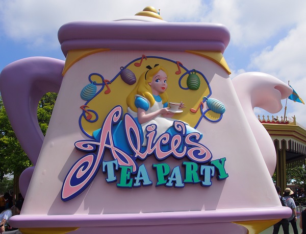 【東京ディズニーランド】アリスのティーパーティのアトラクション