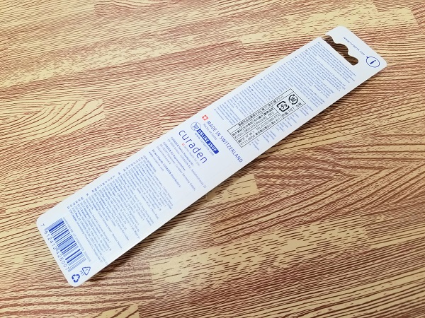 クラプロックスの歯ブラシパッケージ裏面